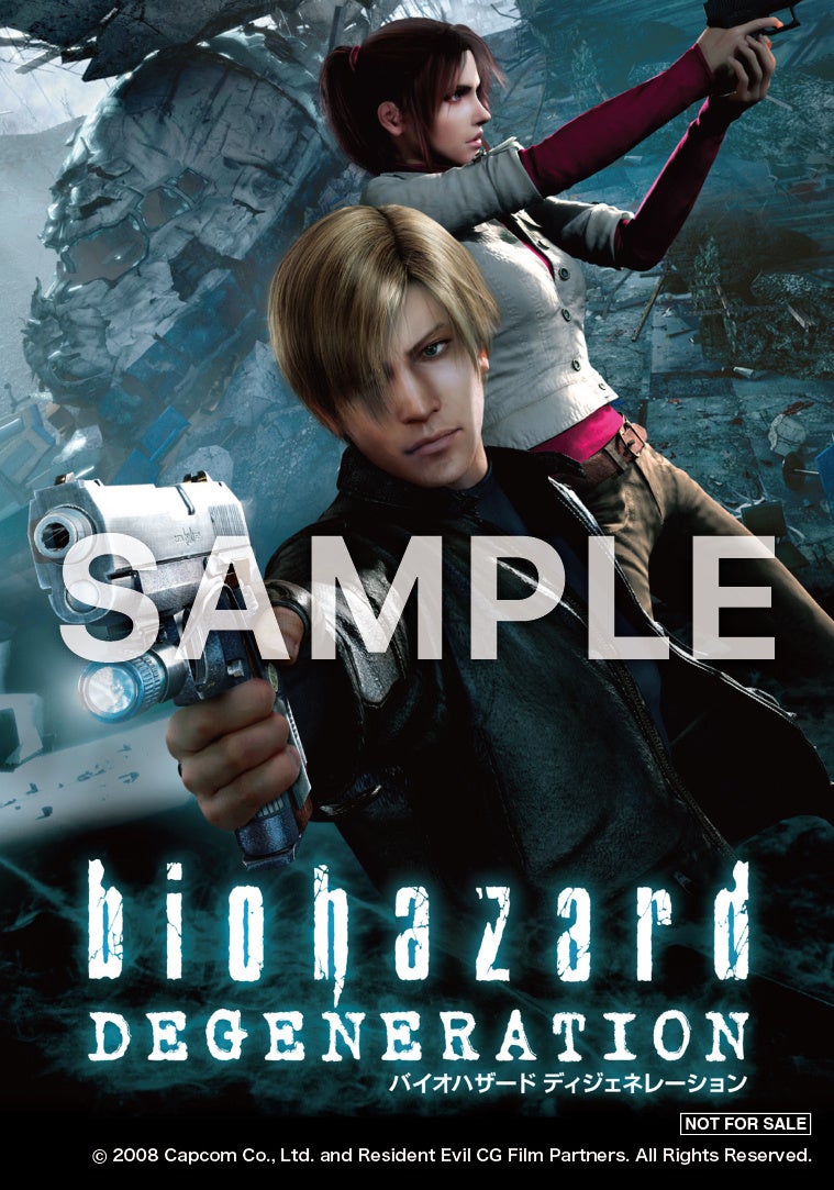 バイオハザードシリーズ CG作品『バイオハザード ディジェネレーション