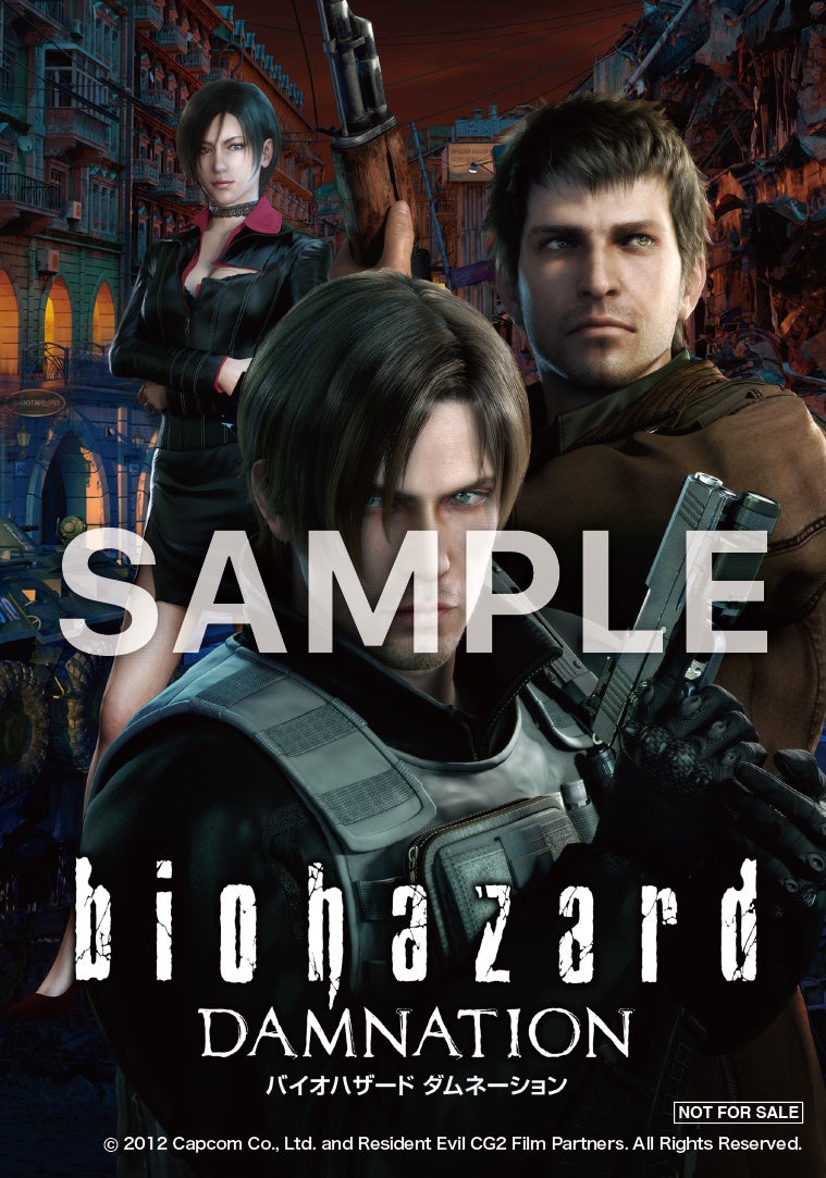 バイオハザードシリーズ CG作品『バイオハザード ディジェネレーション