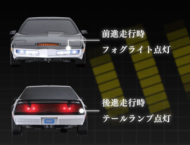 1980年代の名作SFドラマ「ナイトライダー」に登場した『ナイト2000』が
