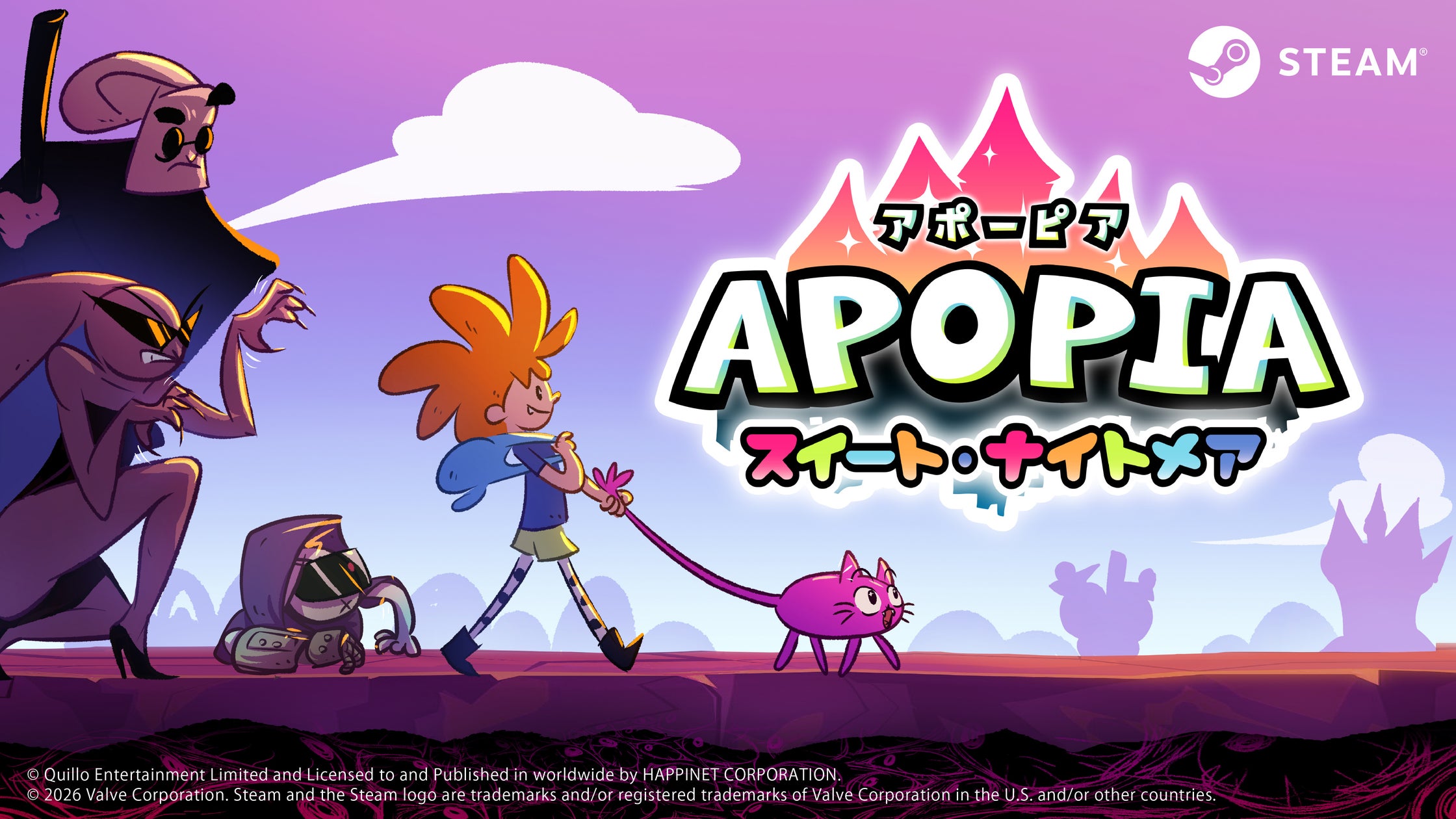 【本日配信】謎解きADV『Apopia』10%OFF!悪夢のような物語 【本日配信】謎解きADV『Apopia』10%OFF!悪夢のような物語