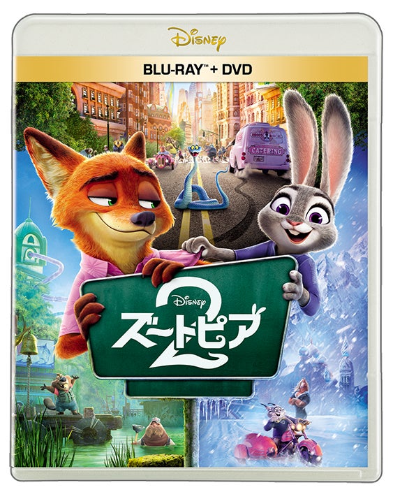 ズートピア2』ブルーレイ/4K UHD/DVD 5月20日(水)発売!2026 ズートピア2』ブルーレイ/4K UHD/DVD 5月20日(水)発売!2026