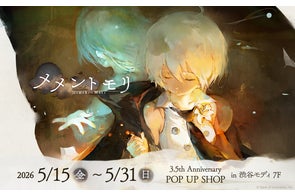 WOWOWオリジナルアニメ「ばいばい、アース」Blu-ray発売決定! | 株式 WOWOWオリジナルアニメ「ばいばい、アース」Blu-ray発売決定! | 株式