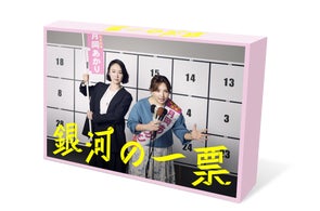 劇場版・テレビシリーズ等の4作品を収録した「鬼平犯科帳 劇場版・テレビシリーズ等の4作品を収録した「鬼平犯科帳
