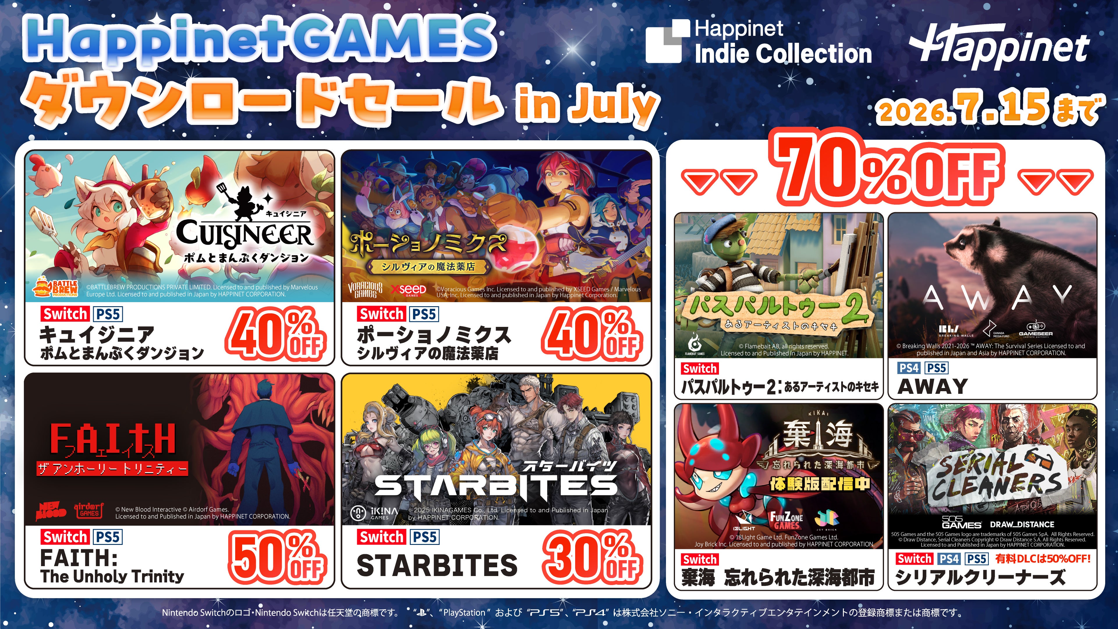【7/15まで】ハピネット厳選10タイトルが衝撃価格！人気インディーゲームをお得にGET