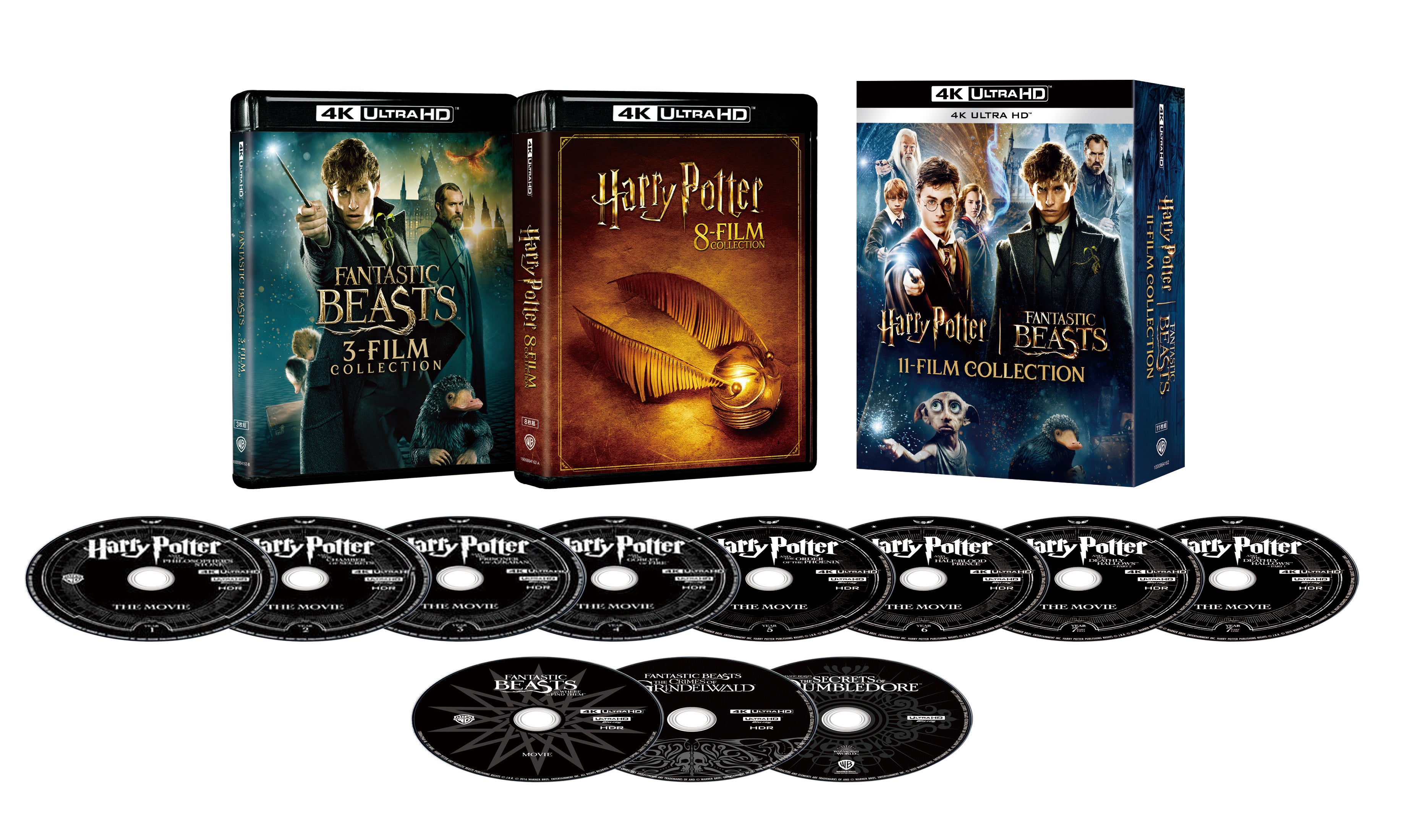 ７月31日はハリー・ポッターの誕生日！「ハリー・ポッター & ファンタスティック・ビースト 11-Film」4K UHD&ブルーレイ&DVDセット 10月7日(水)発売決定！