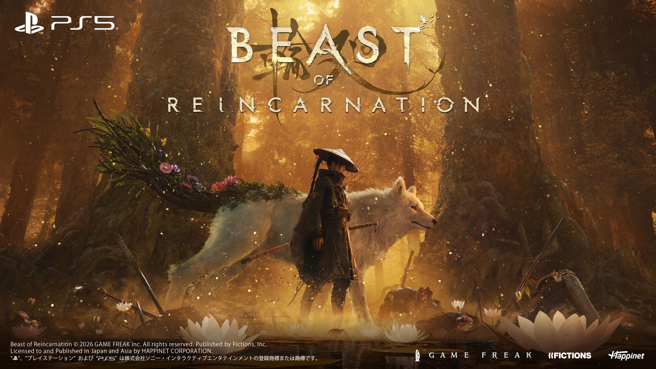 GAME FREAK新作『Beast of Reincarnation』本日発売!少女と犬の冒険譚 GAME FREAK新作『Beast of Reincarnation』本日発売!少女と犬の冒険譚