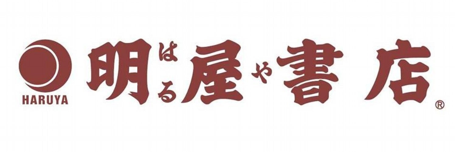 株式会社明屋書店