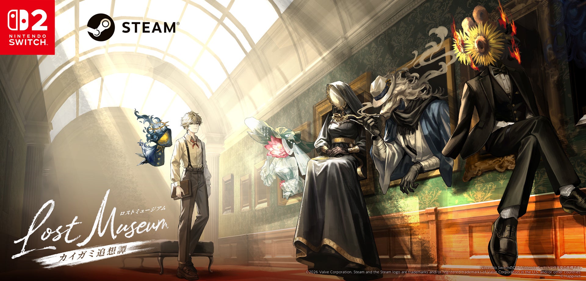 名画に宿る記憶を辿る!新作アドベンチャー『Lost Museum』2027年夏発売 名画に宿る記憶を辿る!新作アドベンチャー『Lost Museum』2027年夏発売