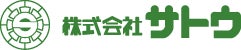 株式会社サトウ