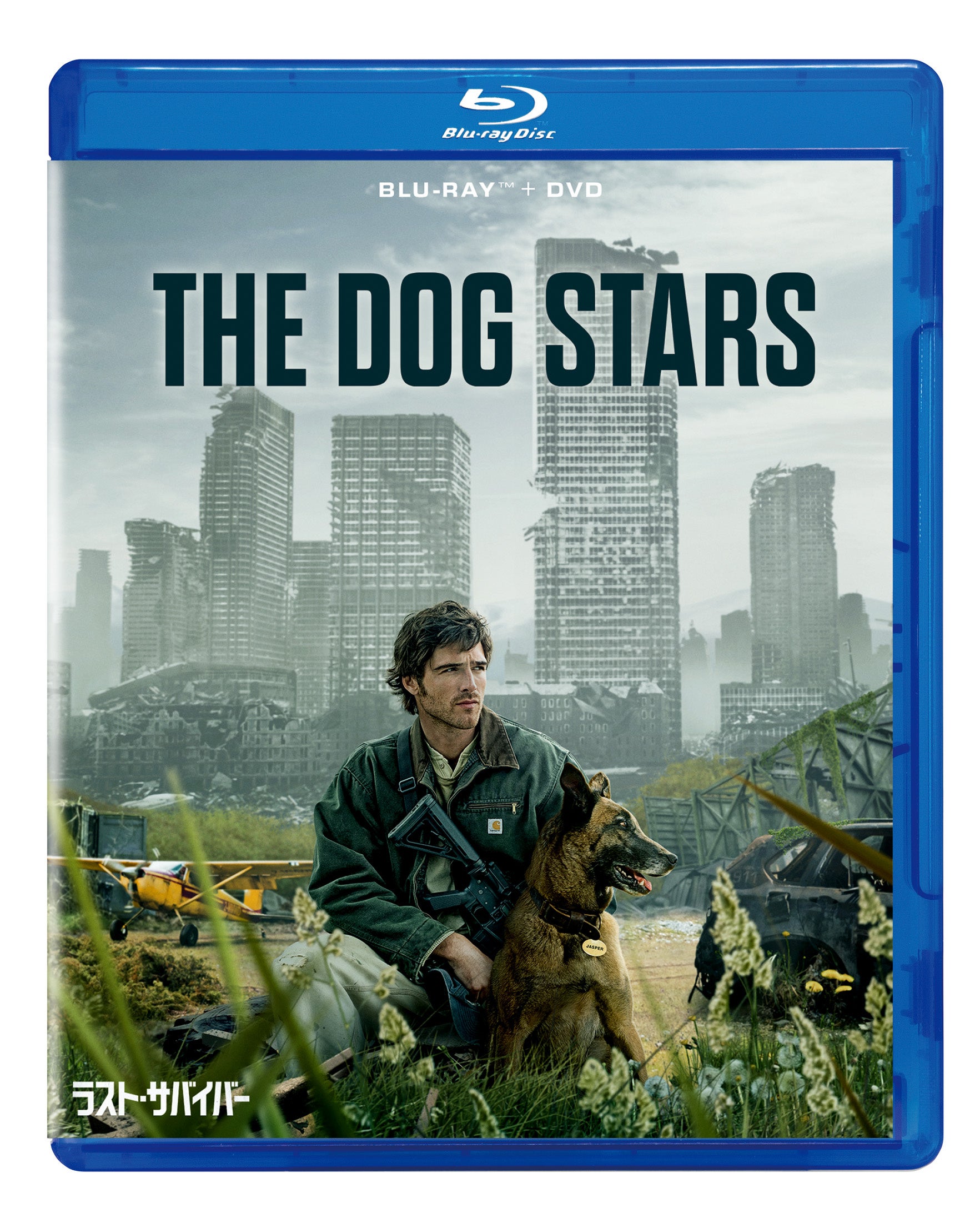 世界の終わりに 希望はあるのか？『ラスト・サバイバー』ブルーレイ＋DVDセット、4K UHD＋ブルーレイ セットが2027年１月13日（水）発売！