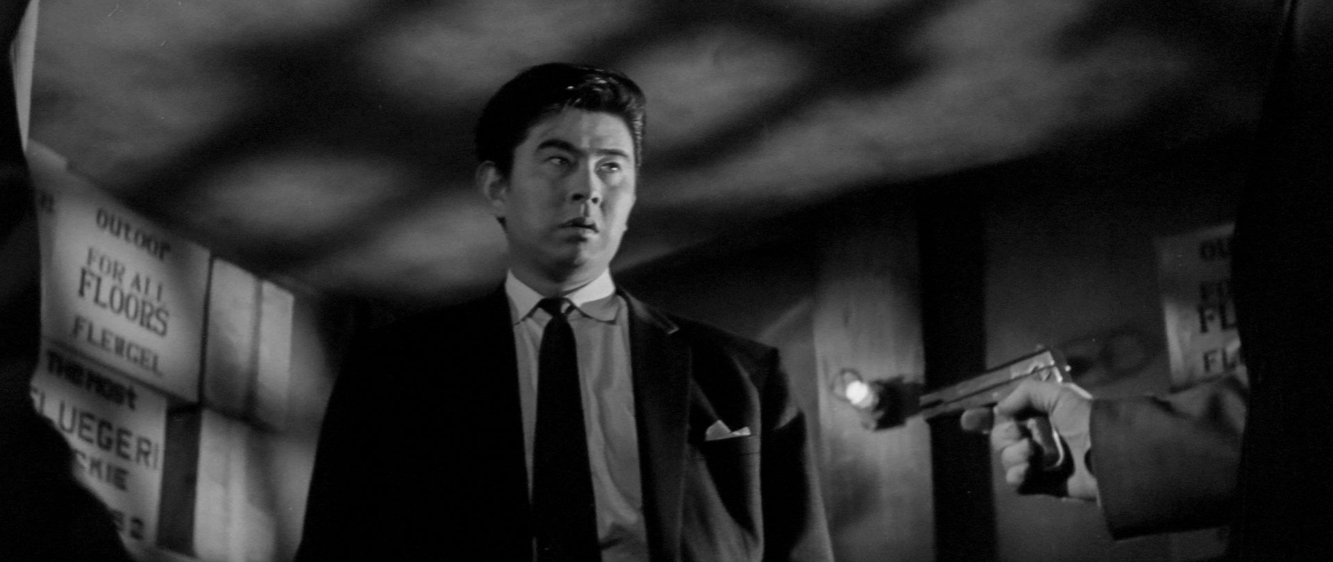 宇津井健×池内淳子の新東宝作品『地下帝国の死刑室』『警察官』が初DVD化