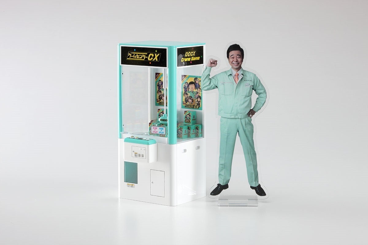 収録内容確定 プラモデルのデザイン公開 9 2発売 ゲームセンターcx たまゲー スペシャル Dvd 株式会社ハピネットのプレスリリース 収録内容確定 プラモデルのデザイン公開 9 2発売 ゲームセンターcx たまゲー スペシャル Dvd 株式会社ハピネットのプレスリリース