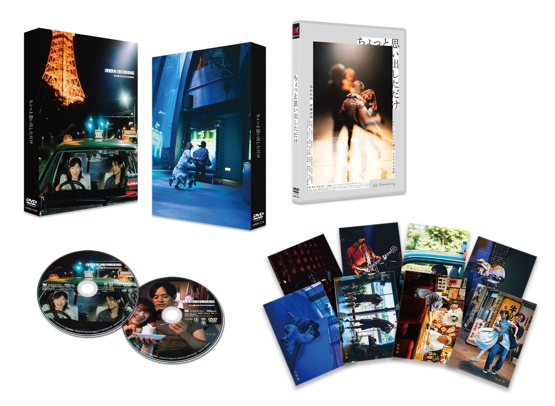 ちょっと思い出しただけ Blu Ray Dvd オーディオコメンタリー収録のほか特典内容 が決定 法人別特典や商品展開図など商品詳細も公開 株式会社ハピネットのプレスリリース ちょっと思い出しただけ Blu Ray Dvd オーディオコメンタリー収録のほか特典内容 が決定 法人別特典や商品展開図など商品詳細も公開 株式会社ハピネットのプレスリリース