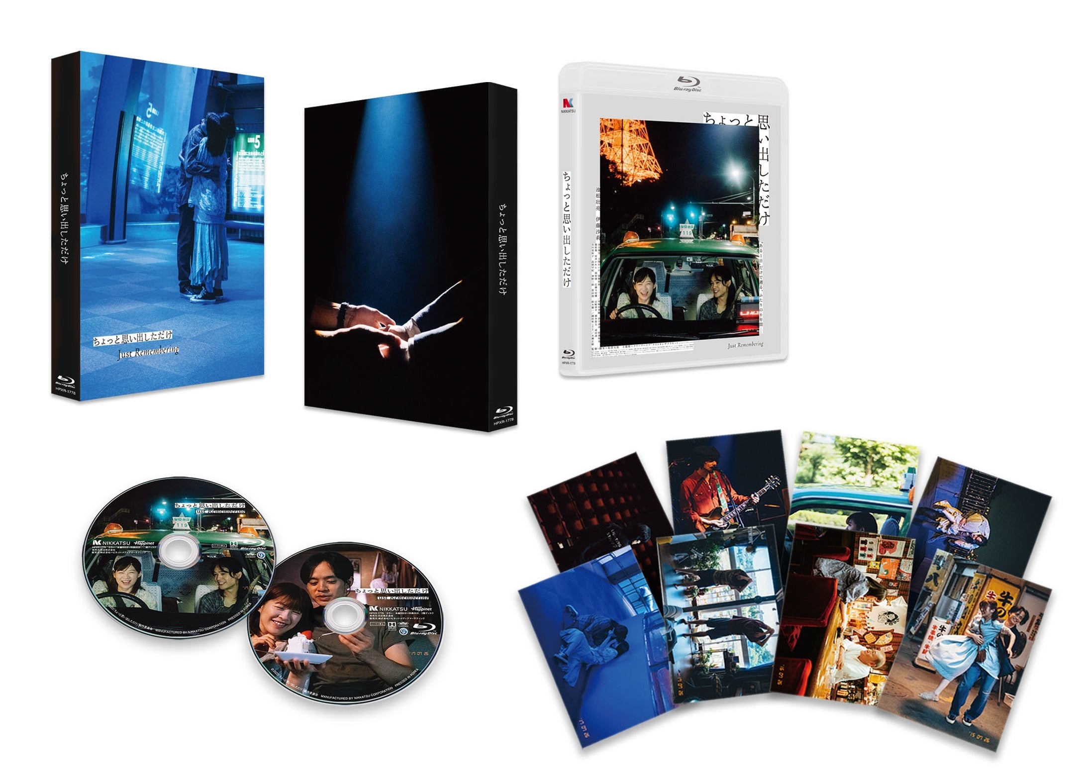 コレクターズ・エディションBlu-ray