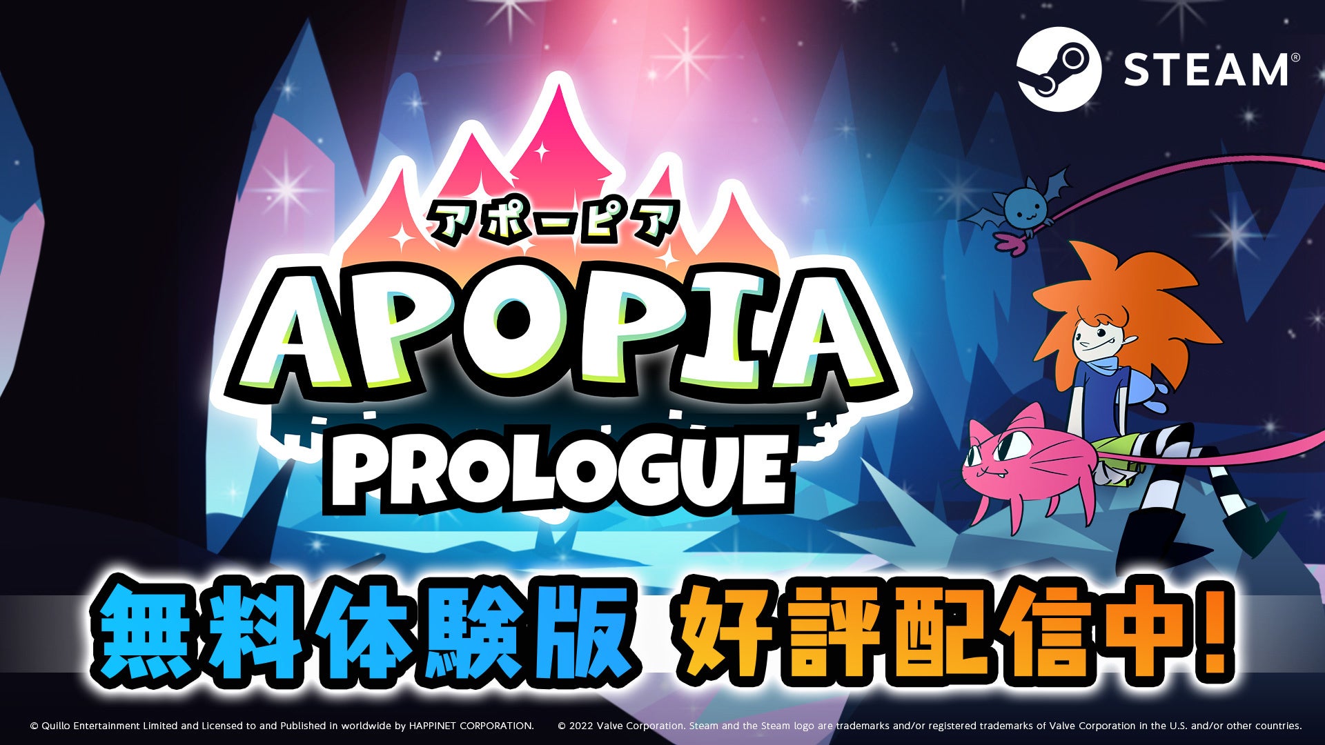 Apopia アポーピア スイート ナイトメア がsteamにて23年夏配信決定 本日より日本語含めた9ヵ国語で遊べる無料 体験版の配信を開始 株式会社ハピネットのプレスリリース Apopia アポーピア スイート ナイトメア がsteamにて23年夏配信決定 本日より日本語含めた9ヵ国語で遊べる無料 体験版の配信を開始 株式会社ハピネットのプレスリリース