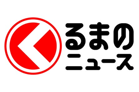 株式会社メディア ヴァーグ運営のメディアが月間 3億pv 超えを達成 株式会社メディア ヴァーグのプレスリリース 株式会社メディア ヴァーグ運営のメディアが月間 3億pv 超えを達成 株式会社メディア ヴァーグのプレスリリース