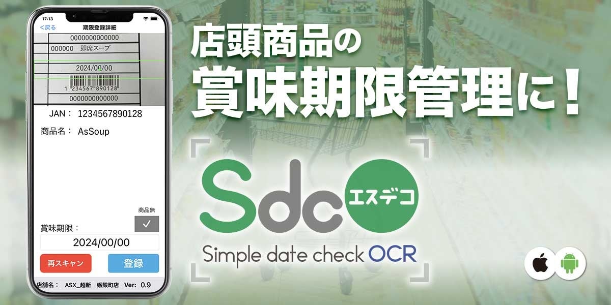 naco様確認専用ページ❷ 31440-38-