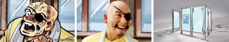 千鳥 大悟さんがあしたのジョー丹下段平と初共演 大悟段平 の 似合いすぎるスキンヘッド姿 に注目 Web動画cm あしたの喫煙所 2月8日 火 より公開 Jtのプレスリリース 千鳥 大悟さんがあしたのジョー丹下段平と初共演 大悟段平 の 似合いすぎるスキンヘッド姿 に注目 Web動画cm あしたの喫煙所 2月8日 火 より公開 Jtのプレスリリース