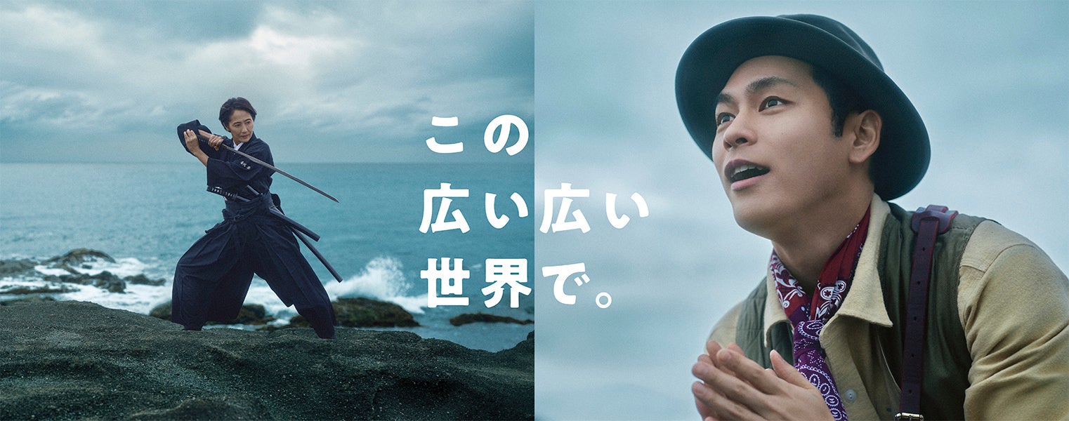 【竜星涼 オフィスにの所属のお知らせ】