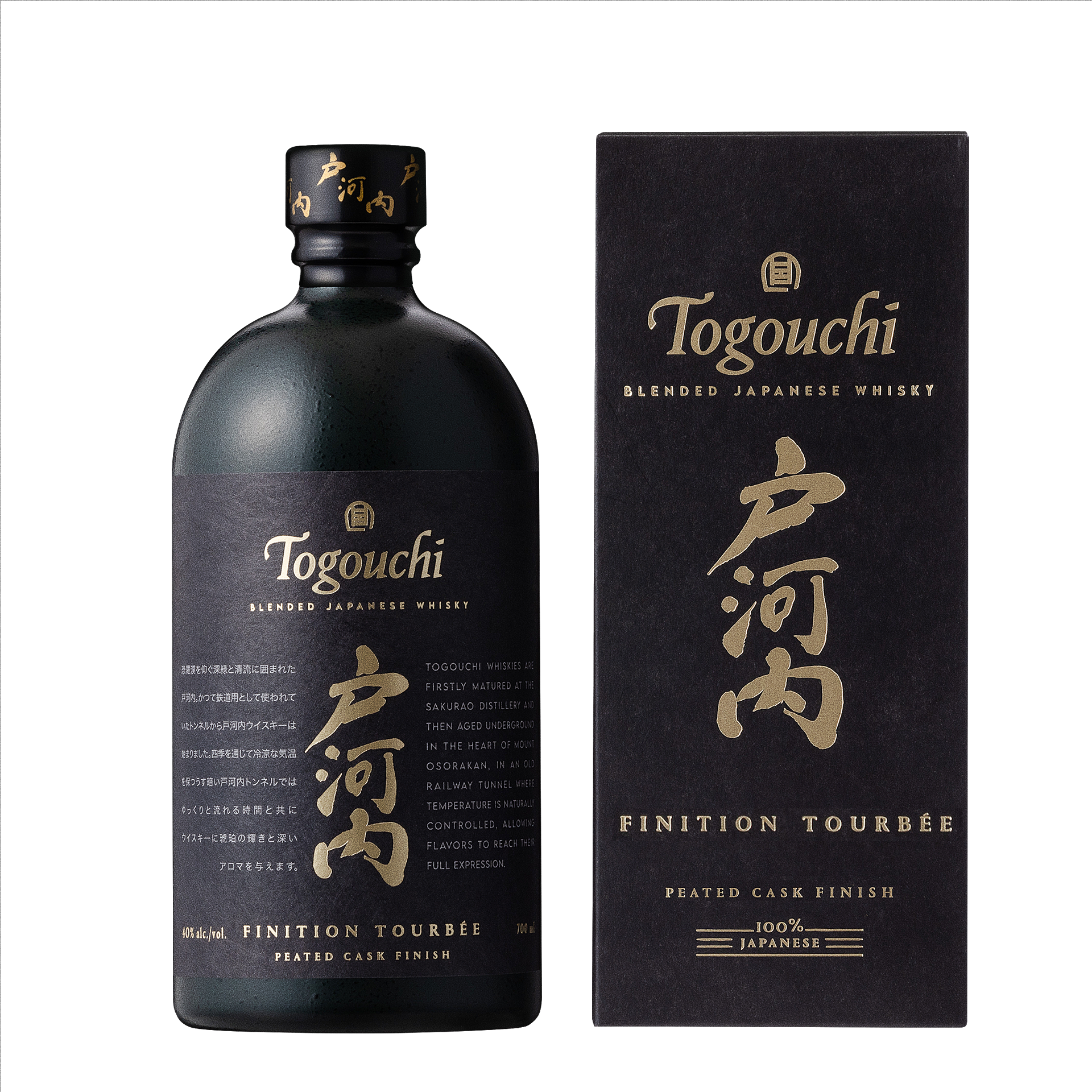 ジャパニーズウイスキー”の定義に準じた唯一の味わい |「ブレン