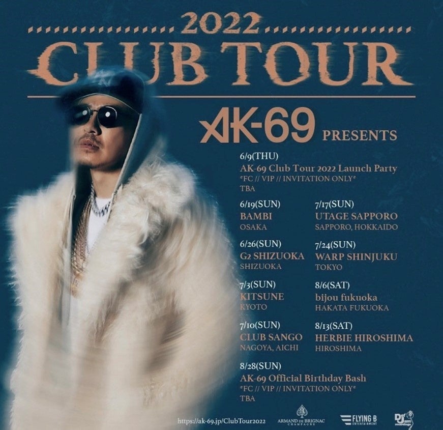 笑顔道整骨院グループは Ak 69が開催する Ak 69 Club Tour 22 にてコンディショニングサポートを実施 株式会社爽健グローバルのプレスリリース