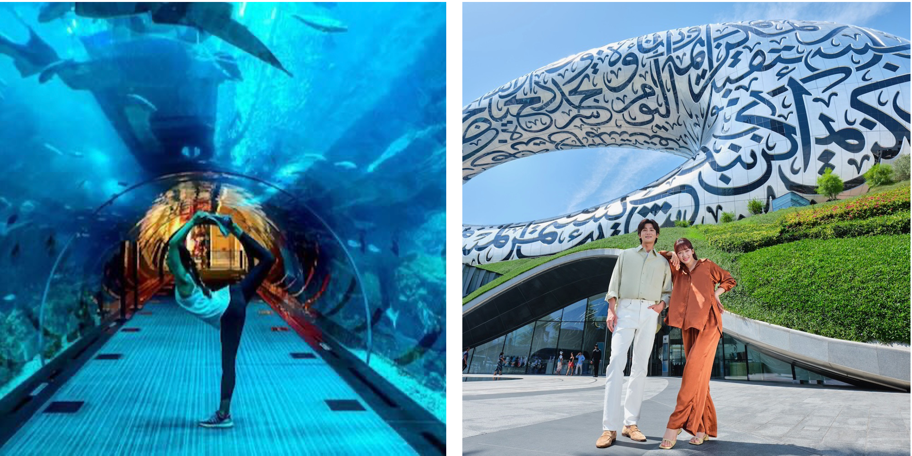 （左）水族館「ザ・ロスト・チェンバーズ・アクアリウム」での早朝ヨガ・瞑想セッション、（右）未来博物館前のパク・ヒョンシクと パク・シネ