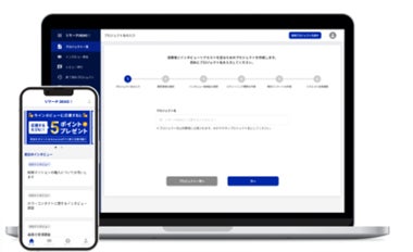 リサーチDEMO!インタビューの内製化を支援する新たなサブスクリプション特典のお知らせ