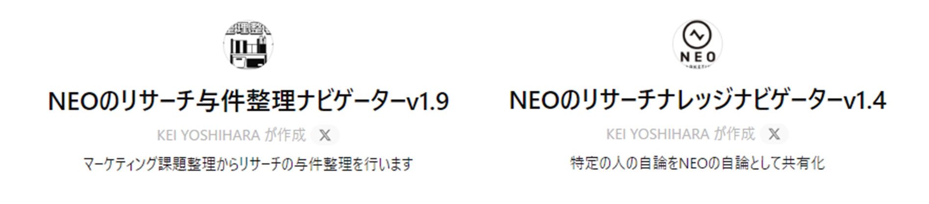 生成AI導入で業務効率60%向上