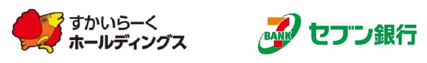 すかいらーく「スポットクルー」における給与支払いにリアルタイム振込サービスが採用!
