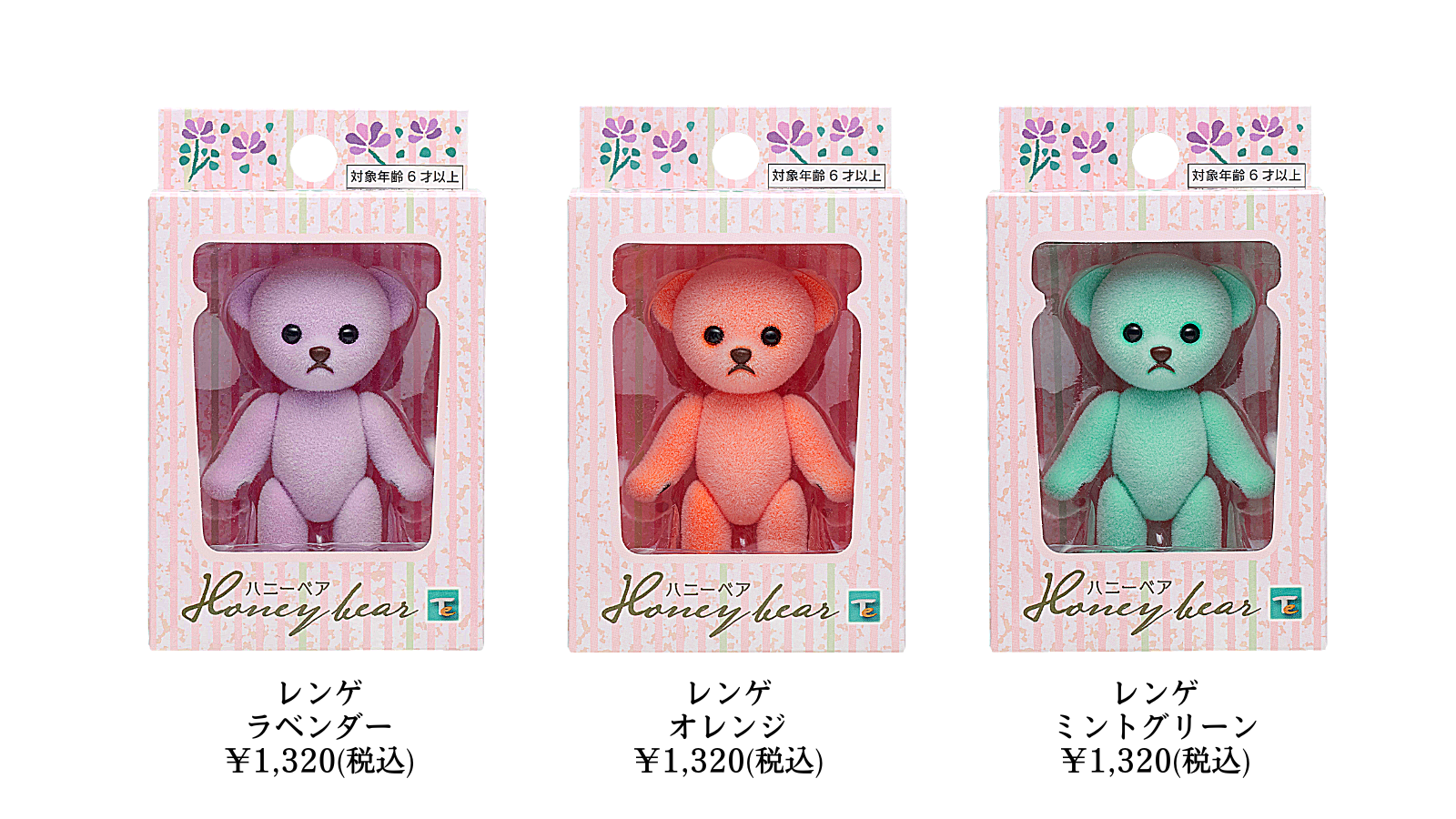 SNSで話題沸騰中！ハニーベアの新色「夏の新色 2022」が6月20日(月