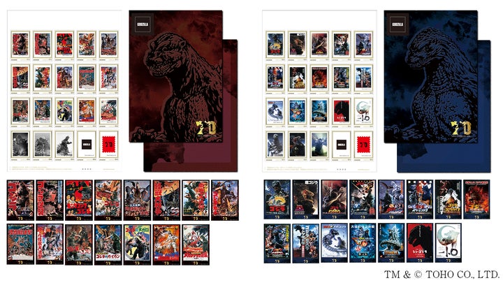 ゴジラ 70周年記念 フレーム切手セットの販売開始 | 株式会社スペース ゴジラ 70周年記念 フレーム切手セットの販売開始 | 株式会社スペース