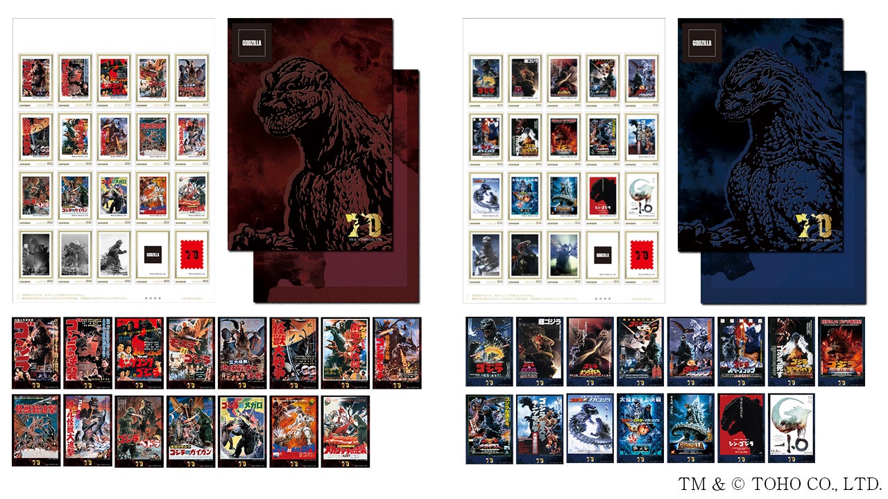 【未開封】 ゴジラ60周年記念 劇場用プログラム&宣伝素材 復刻セット 未開封】 ゴジラ60周年記念 劇場用プログラム&宣伝素材 復刻