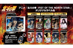 スペースファクトリー、アニメ・ゲーム・鉄道関連のコラボグッズを多数展開