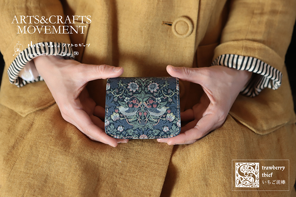 【希少品】SUN TORY ウィリアム モリスコレクション/未開栓 希少品】SUN TORY ウィリアム モリスコレクション/未開栓