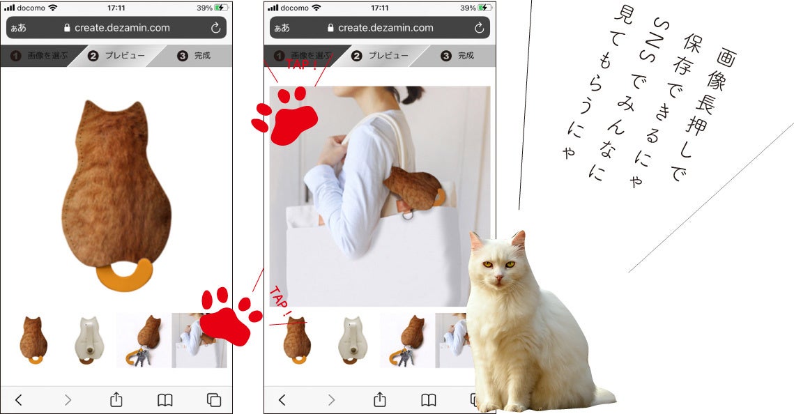 猫好きが必ず喜ぶ贈り物 猫の写真を使ったオリジナルギフトを贈ろう 猫 を愛する 房がキーケースにしてお届けします 小さいふ クアトロガッツのプレスリリース 猫好きが必ず喜ぶ贈り物 猫の写真を使ったオリジナルギフトを贈ろう 猫 を愛する 房がキーケースにしてお届けします 小さいふ クアトロガッツのプレスリリース