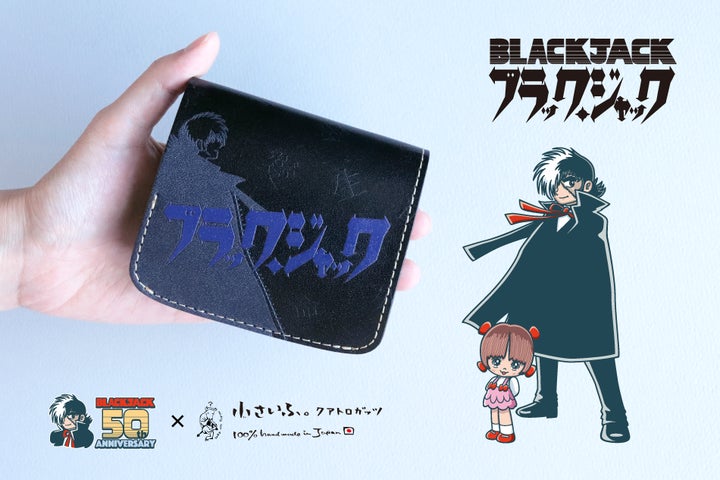 ★手塚治虫『ブラックジャック&ピノコ』 極美品 保証書付 原画の版画です。 ブラック・ジャック」連載50周年記念コラボ。手塚治虫の名作