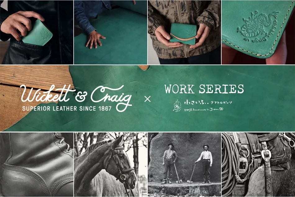 4/10日はトリプル辰の日！龍をデザインしたミニ財布に新カラーが登場