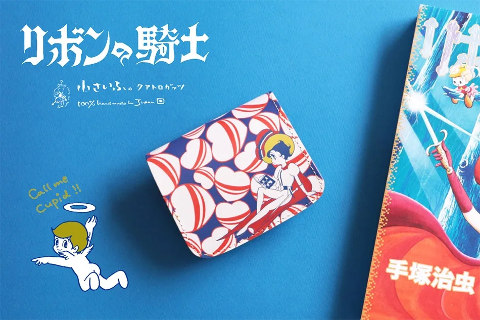 手塚治虫『リボンの騎士』コラボ記念。ブルボンヌさんへ特別