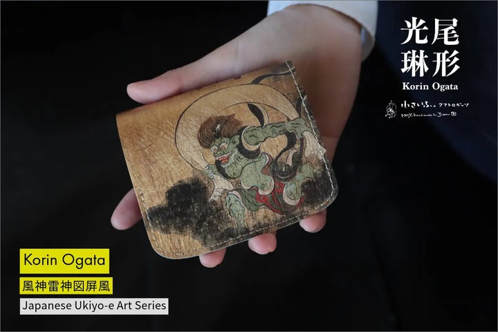 3/10日”最強開運日”に向けて、厄を祓う「風神・雷神」のミニ財布が発売 3/10日”最強開運日”に向けて、厄を祓う「風神・雷神」のミニ財布が発売