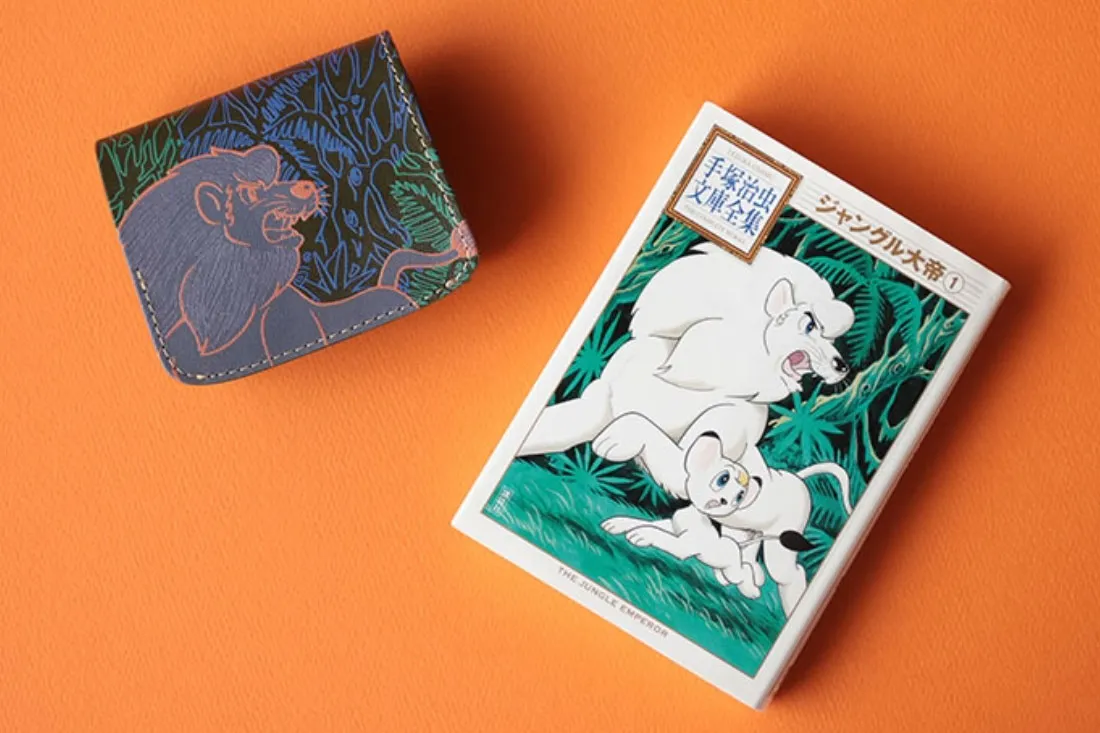 ジャングル大帝』レオとパンジャがミニ財布に！革職人が上質なレザーを