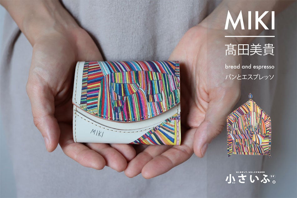 障がいという個性をアートがつなぐ。150色の色鉛筆で描くカラフルで