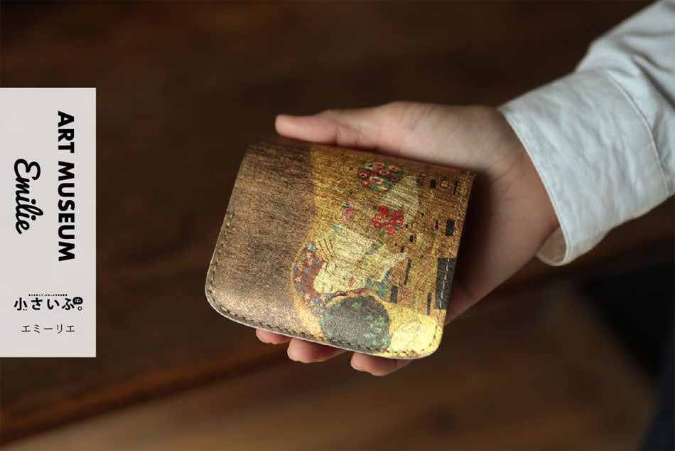 グスタフ・クリムト