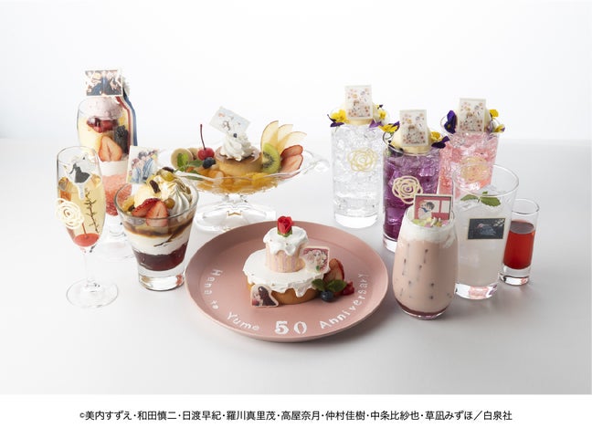 花とゆめ展コラボカフェがTHE SUN & THE MOONに期間限定オープン!特製メニュー&推しトークも 花とゆめ展コラボカフェがTHE SUN & THE MOONに期間限定オープン!特製メニュー&推しトークも