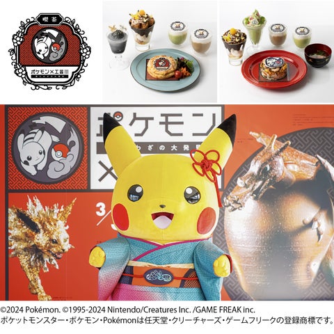 ポケモン工芸展 ホログラム フルコンプリート 31558-86- ポケモン工芸展 ホログラム フルコンプリート 31558-86-