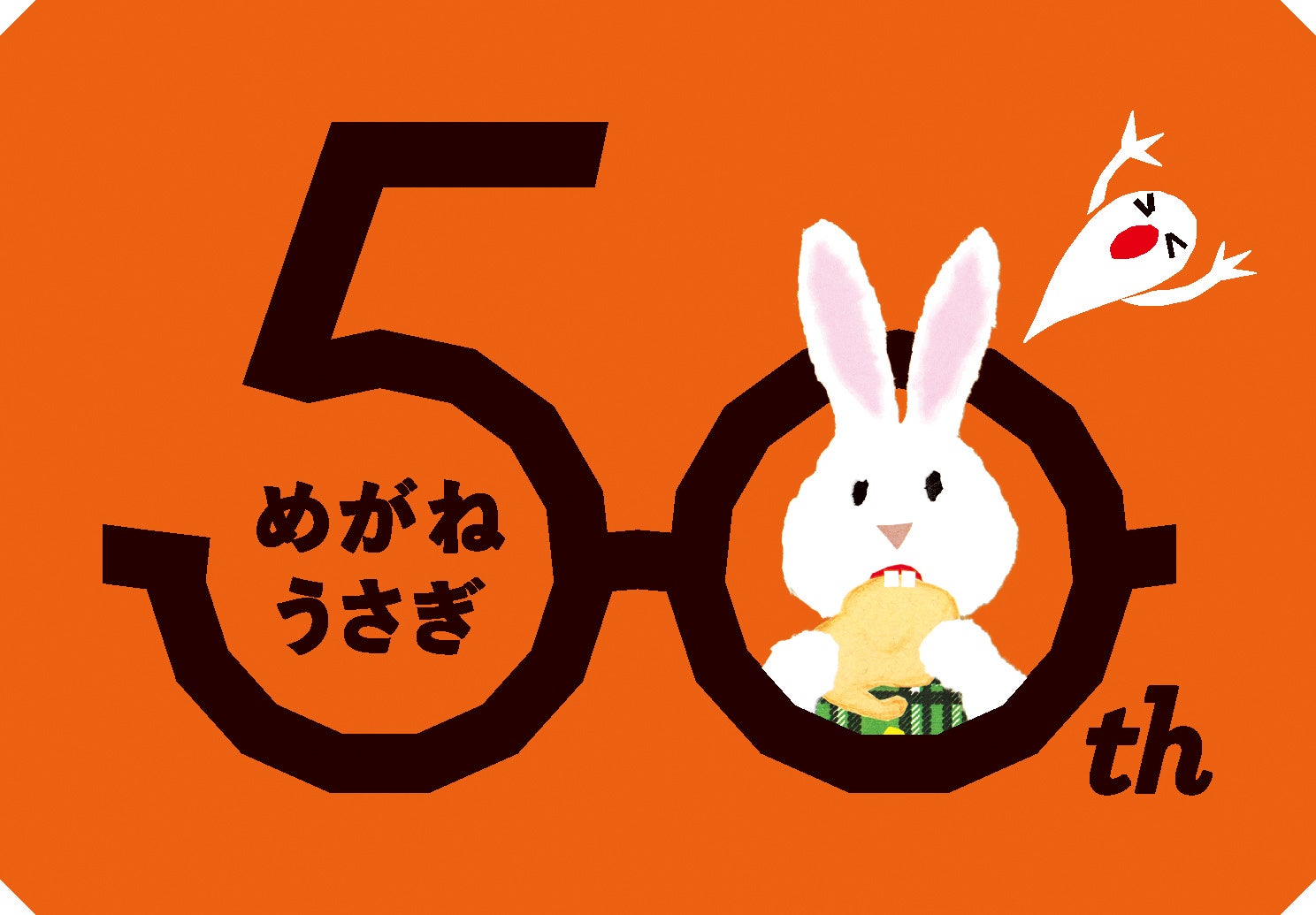 てんてん様専用垂れ耳うさぎさんのメガネケースu0026サイド付トートバッグ