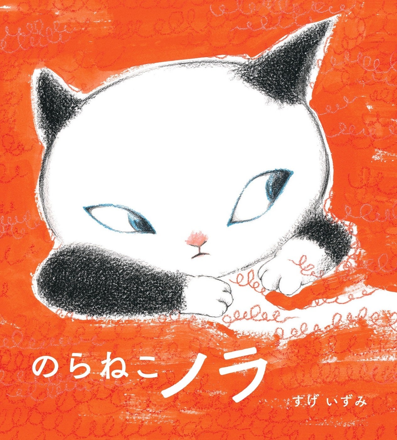 初電子化！】「らくだいにんじゃらんたろう」／アニメ版忍たま乱