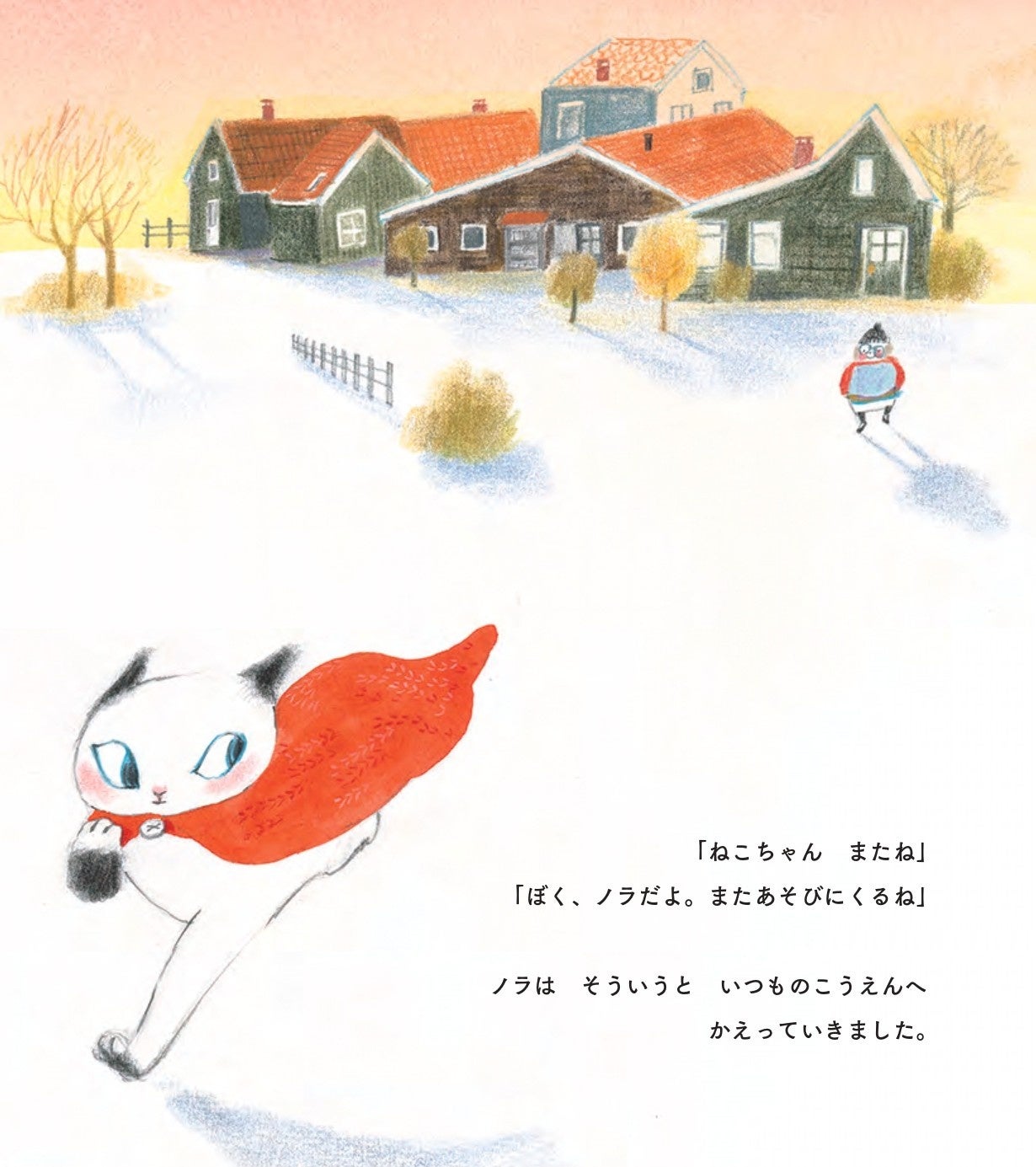 刊行前から書店員さんも夢中！】待望の絵本『のらねこノラ』10月16日