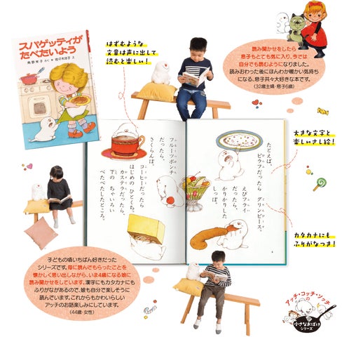 角野栄子のライフワークシリーズ「アッチ・ソッチ・コッチの小さな 角野栄子のライフワークシリーズ「アッチ・ソッチ・コッチの小さな
