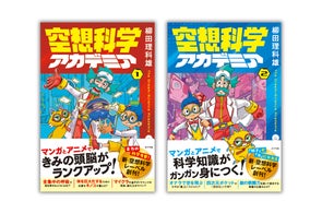 初電子化!】「らくだいにんじゃらんたろう」/アニメ版忍たま乱太郎 初電子化!】「らくだいにんじゃらんたろう」/アニメ版忍たま乱太郎