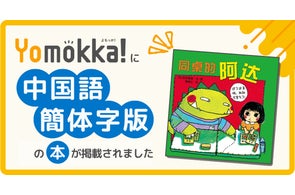 初電子化!】「らくだいにんじゃらんたろう」/アニメ版忍たま乱太郎 初電子化!】「らくだいにんじゃらんたろう」/アニメ版忍たま乱太郎
